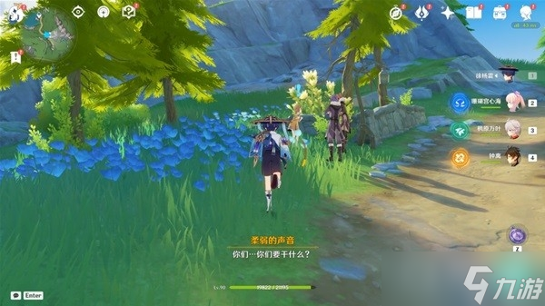 《原神》壞家伙世界任務(wù)方法
