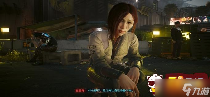 往日之影芯片怎么解密 芯片解密方法介绍