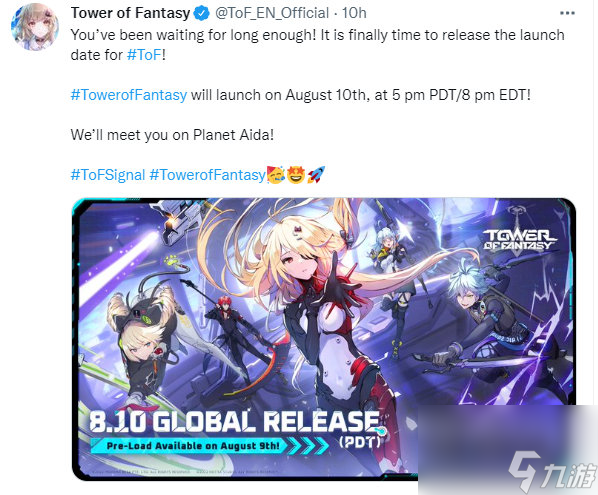 幻塔海外版发售日期确定为8月10日 锁国区且不支持中文