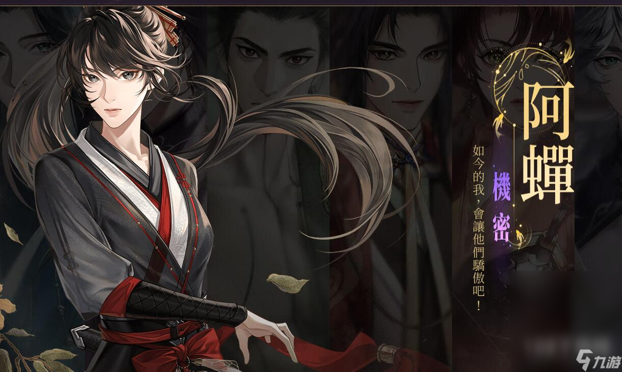 代号鸢桃源温泉山庄活动怎么玩