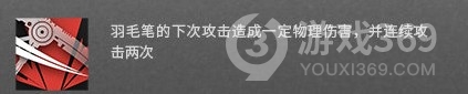 明日方舟近卫干员的立绘春天，五星近卫——羽毛笔
