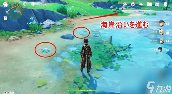《原神》幽光星星位置及获取方法 4.1幽光星星怎么获得