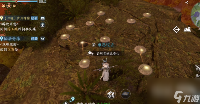 逆水寒手游仙居奇缘第二天任务攻略推荐