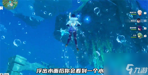 原神中央实验室遗址传送锚点怎么开启