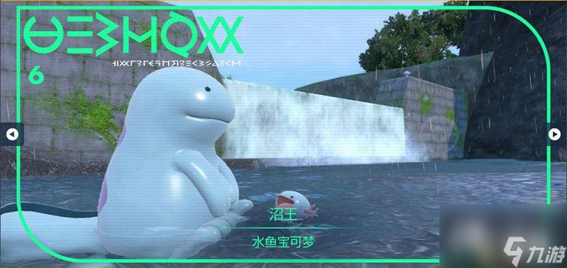 朱紫DLC宝可梦图鉴 零之秘宝DLC宝可梦捕捉地点及进化条件一览