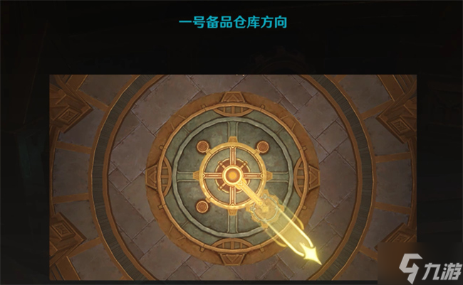 原神梅洛彼得生活场景安全操作攻略
