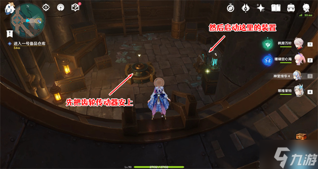 原神梅洛彼得生活场景安全操作攻略
