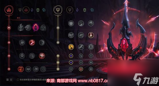 2023LOL燼最強出裝top3（LOL燼玩法秘籍）