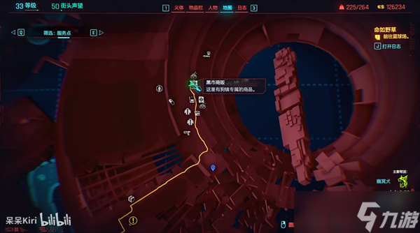 赛博朋克2077双管喷命令怎么获得