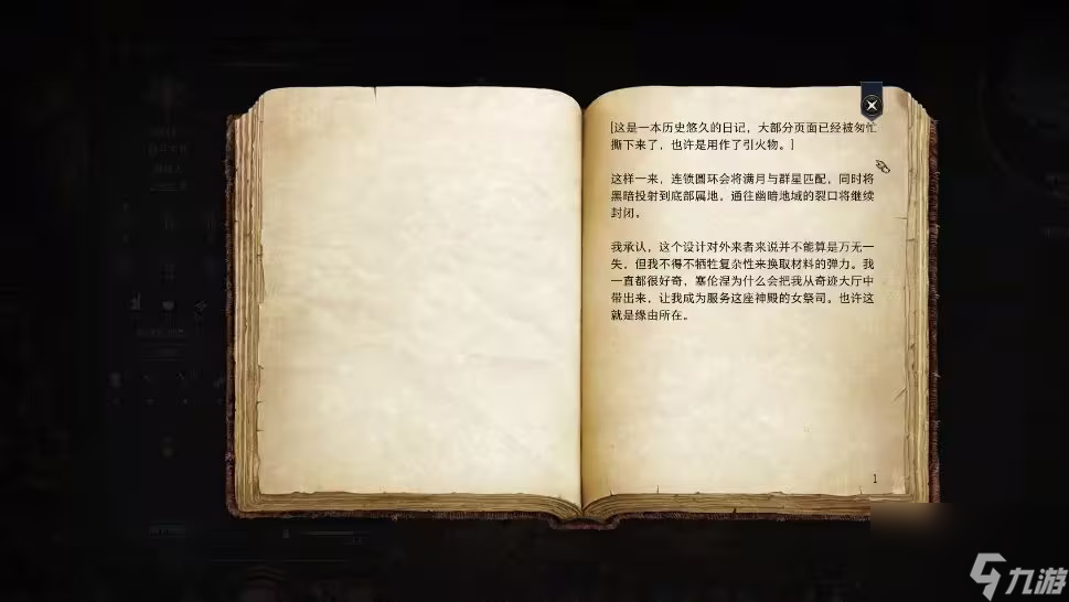 博德之门3 被亵渎的神殿石盘解密攻略