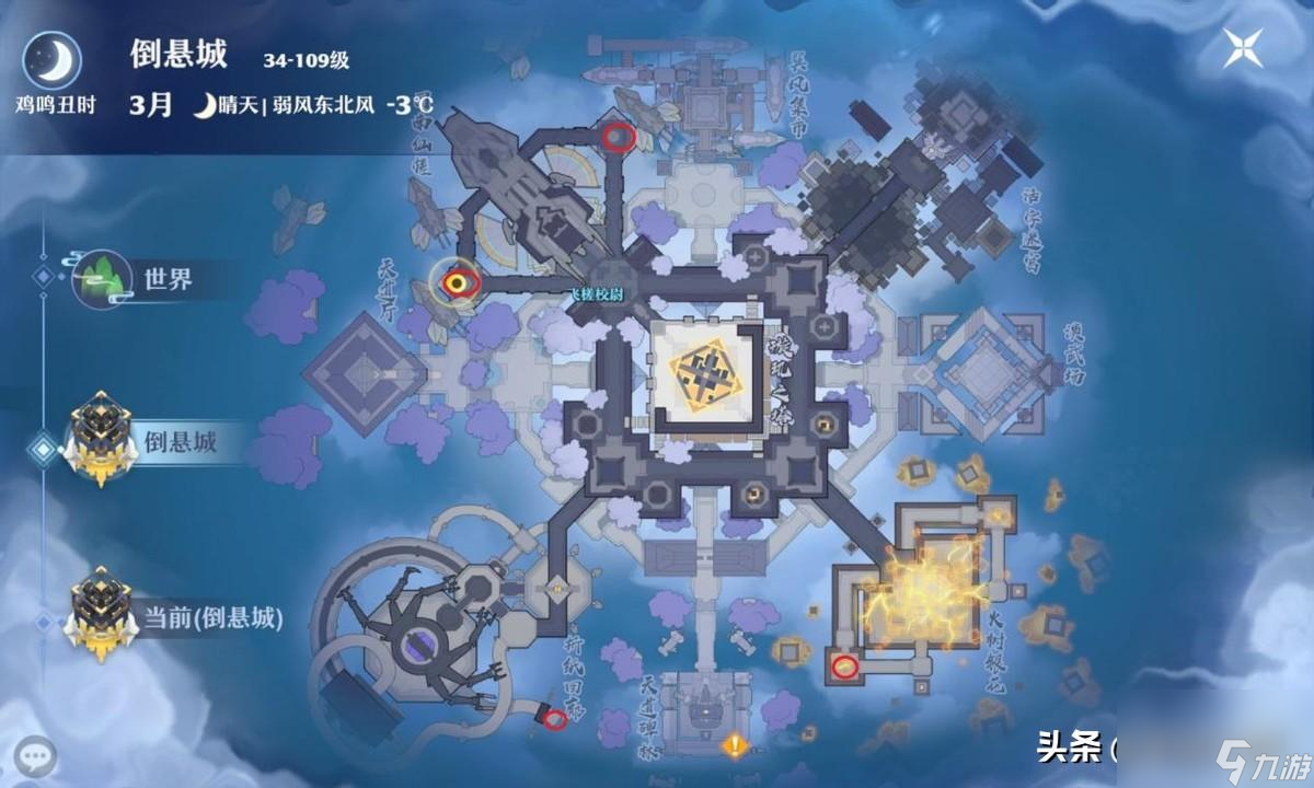 <a id='link_pop' class='keyword-tag' href='https://www.9game.cn/mhxzx/'>梦幻新诛仙</a>奇遇攻略 天道府相关新奇缘详解
