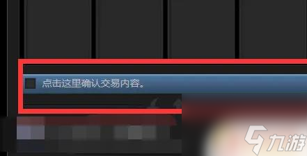 steam怎么送csgo皮膚給好友 csgo如何用交易方式給好友送皮膚