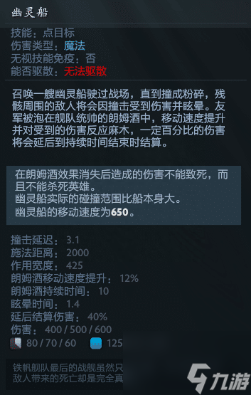 dota昆卡的故事分享（dota昆卡有哪些技能）