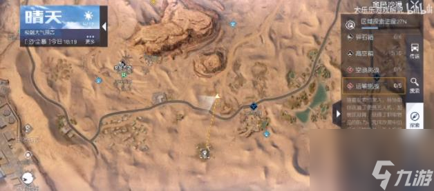 《<a id='link_pop' class='keyword-tag' href='https://www.9game.cn/lmjx/'>黎明觉醒</a>:生机》便捷式无人机获取方法