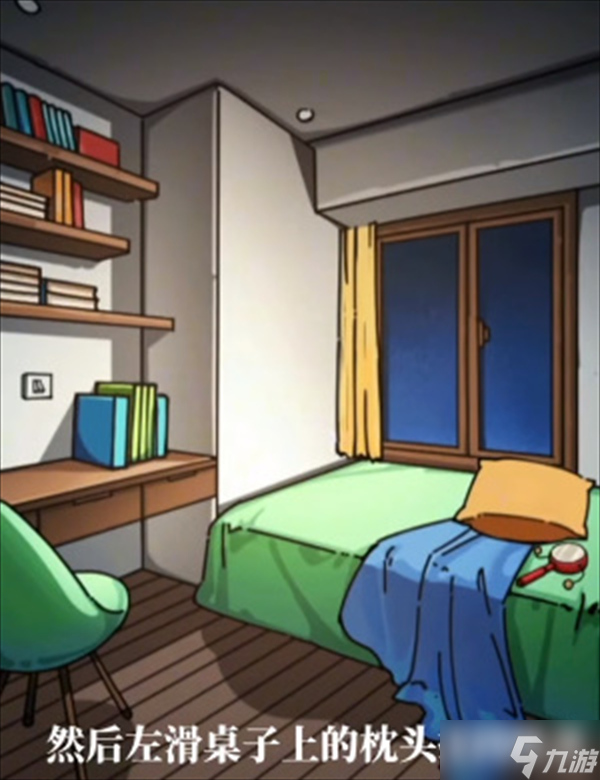 隐秘的档案奇怪的家人怎么过