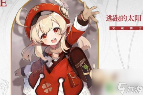 原神组队模式怎么开始 原神如何组队攻略