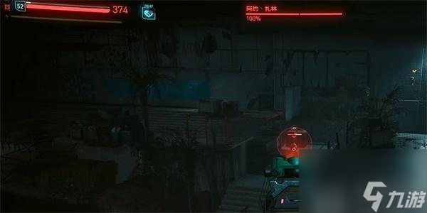赛博朋克2077雨魂灵获得方法-赛博朋克2077雨魂灵怎么获得