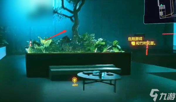 赛博朋克2077武士刀觉怎么拿