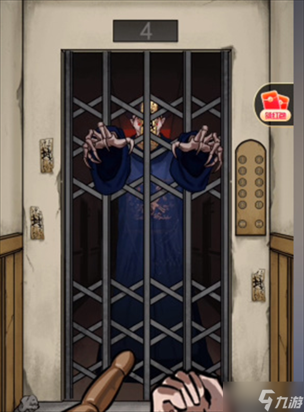 隐秘的档案收妖师怎么过