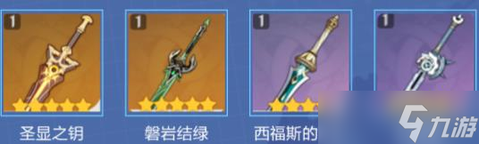原神妮露带什么武器 3.1妮露武器推荐