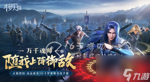 斗罗大陆魂师对决sp剑仙尘心最强魂环搭配 平民sp剑仙尘心魂环推荐