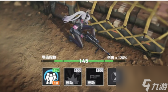 少女前线2追放导染指数怎么获取-导染指数获取方式一览