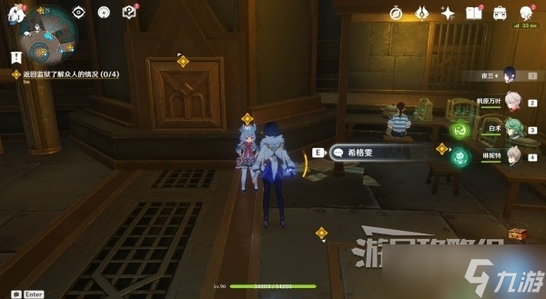 《原神》魔神任务第四章第四幕图文攻略