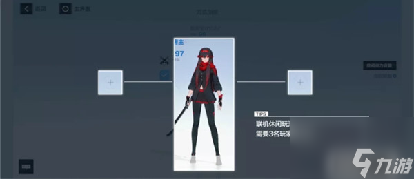战双帕弥什温标失衡活动攻略 冰雪感蟹祭联机玩法介绍