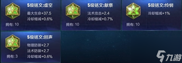 王者荣耀官方属性上限是多少?王者荣耀英雄属性上限详解