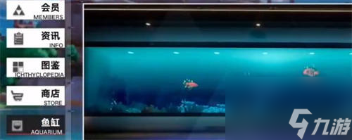 幻塔游戏水族馆鱼缸用法技巧