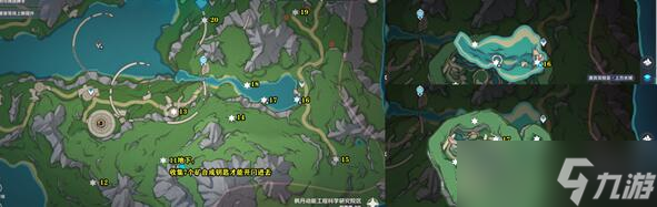 原神4.1水神瞳全位置攻略