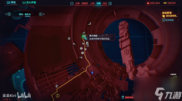 赛博朋克2077双管喷命令怎么获得 赛博朋克2077双管喷命令获得攻略