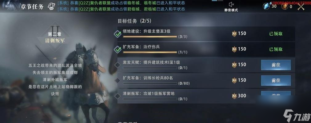 《侠客白云明月丸任务完成攻略汇总》（跟着攻略完成所有任务，轻松玩转游戏世界！）