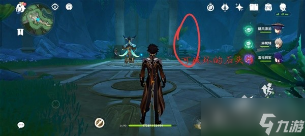 《原神》4.1世界任务海渊封缠的乖离光攻略