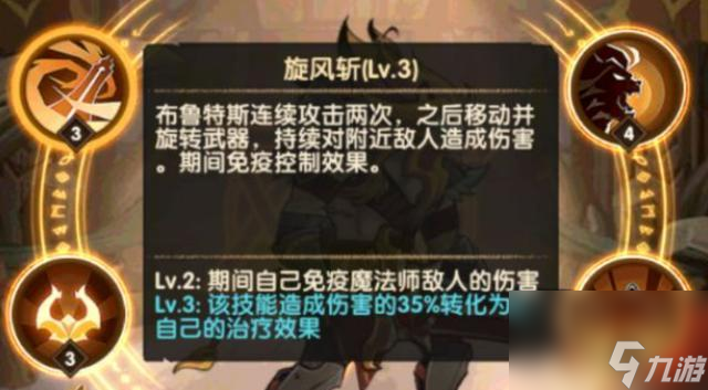 《剑与远征蛮血阿诺奇》（揭秘游戏角色阿诺奇，带你领略冒险之旅）
