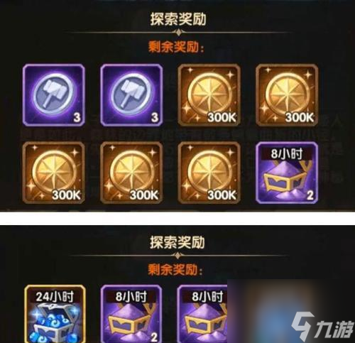 《剑与远征》荒鸦边界副本奖励详解（探究荒鸦边界副本的各种奖励与获取方式）