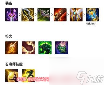 2023LOL燼最強出裝top3（LOL燼玩法秘籍）