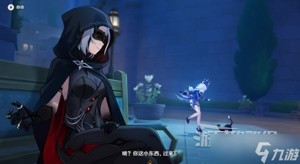 《原神》魔神任务第四章第四幕图文攻略