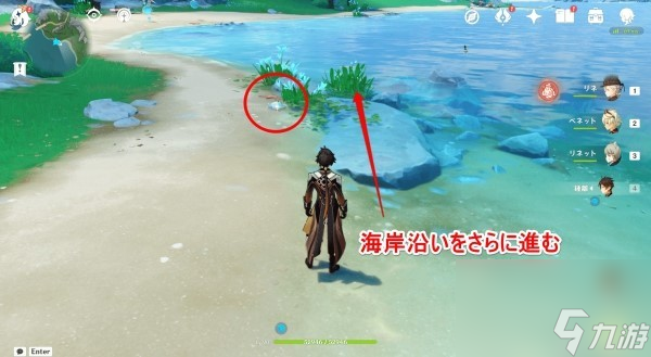 《原神》幽光星星位置及获取方法 4.1幽光星星怎么获得