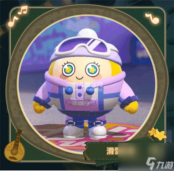 蛋仔派对郊游季套装怎么样-蛋仔派对郊游季套装预览