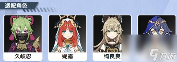 原神船坞长剑值不值得抽