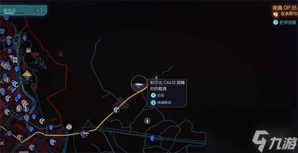 《赛博朋克2077》开局隐藏车介绍