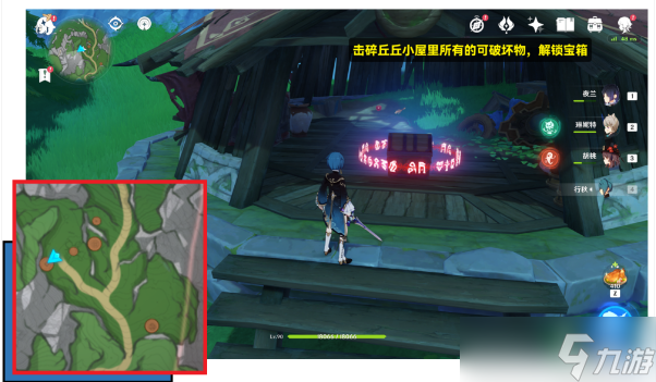 原神3个正齿轮位置介绍