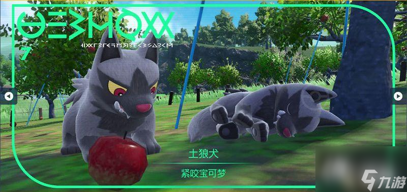 朱紫DLC宝可梦图鉴 零之秘宝DLC宝可梦捕捉地点及进化条件一览