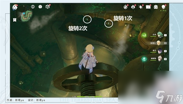 《原神》4.1隐藏任务通往奇点之路攻略