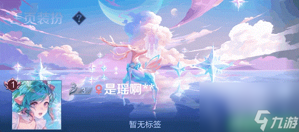 《王者荣耀》结伴同行主页装扮获取方式介绍