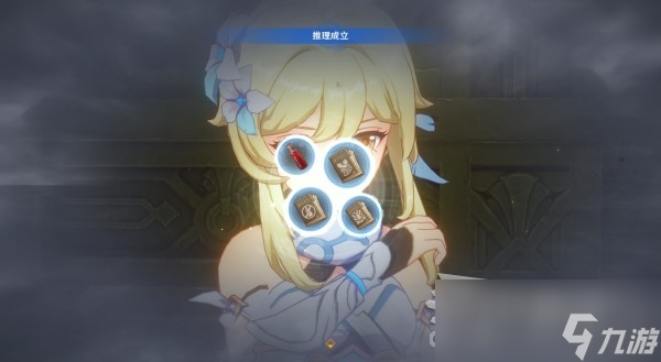 《原神》4.1枫丹主线第四章第四幕推理答案