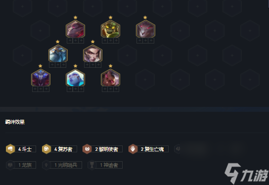金铲铲之战复苏努努？金铲铲之战攻略分享