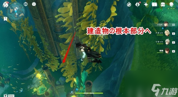 《原神》幽光星星位置及获取方法 4.1幽光星星怎么获得