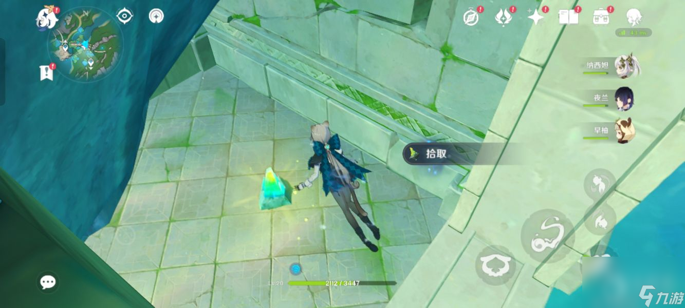 《原神》4.1神秘的矿石位置介绍